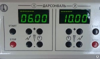 Аппарат для местной дарсонвализации Корона-С стационарный